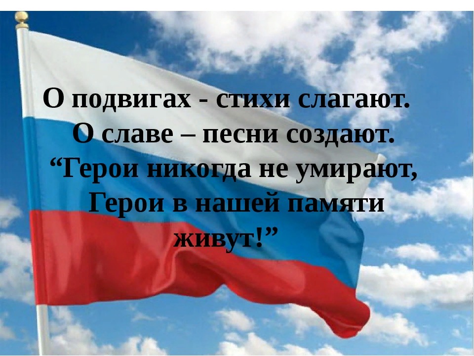 Патриотические картинки о россии в связи с ситуацией на украине